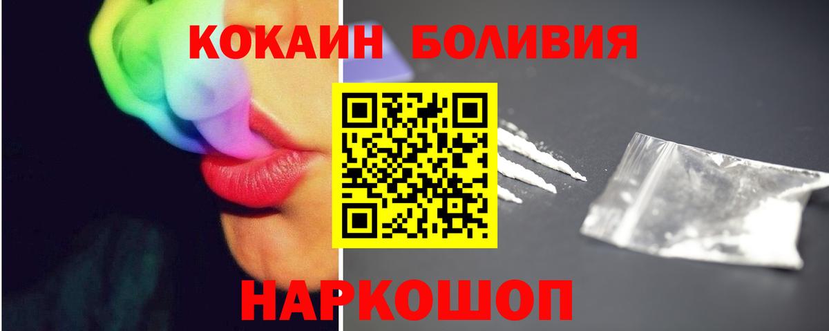 Кокаин  Вход с VPN  Сарапул  Кокаин Колумбийский  COCAIN Перу 