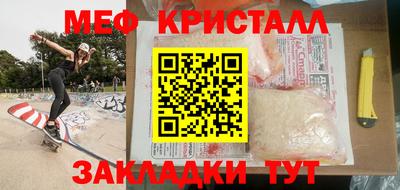 молекула духа Бугуруслан