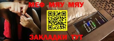 молекула духа Бугуруслан