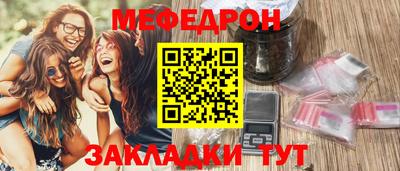 молекула духа Бугуруслан