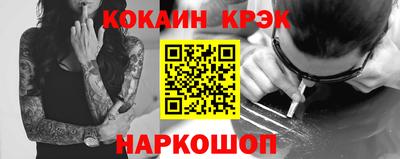 трава Будённовск