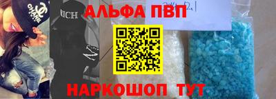 сатива Бузулук