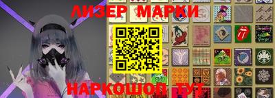 молекула духа Бугуруслан