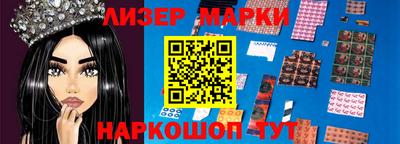 молекула духа Бугуруслан