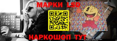 молекула духа Бугуруслан