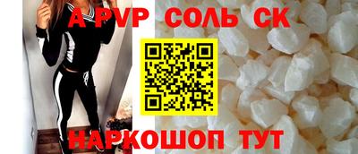 трава Будённовск