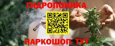 молекула духа Бугуруслан
