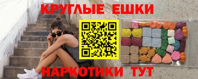 трава Будённовск