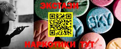 молекула духа Бугуруслан