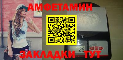трава Будённовск