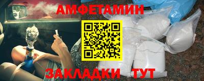 сатива Бузулук