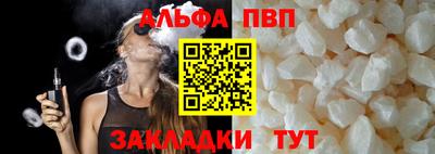 молекула духа Бугуруслан