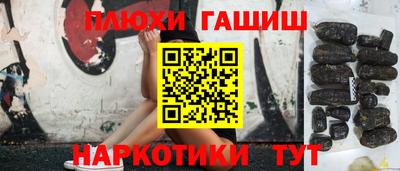 сатива Бузулук