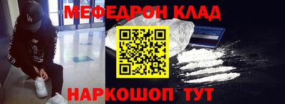 молекула духа Бугуруслан