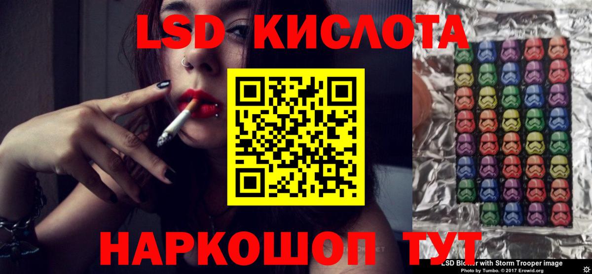 Лсд 25 экстази кислота  Лсд 25 экстази кислота  Вход с VPN  Сарапул 