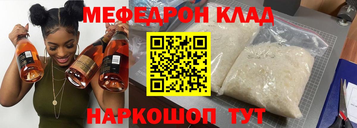 Меф 4 MMC  МЯУ-МЯУ VHQ  Мефедрон  KRAKEN ссылка  Вход с VPN  Сарапул 