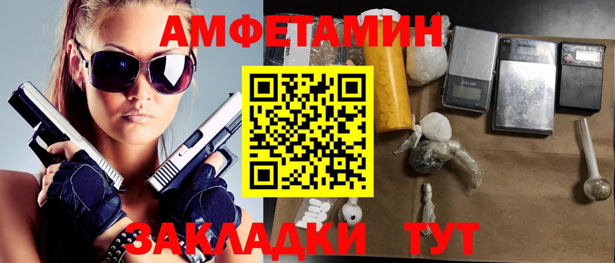 Экстази  Вход с VPN  Меф МЯУ МЯУ   ГАШИШ  Сарапул  Каннабис 