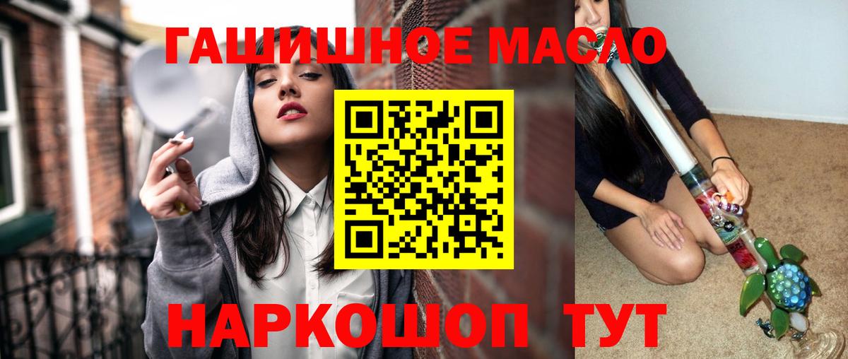 Сарапул  сколько стоит  Вход с VPN  ТГК жижа 