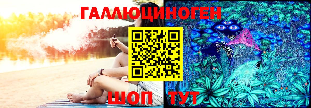 Сарапул  Галлюциногенные грибы прущие грибы  Вход с VPN 
