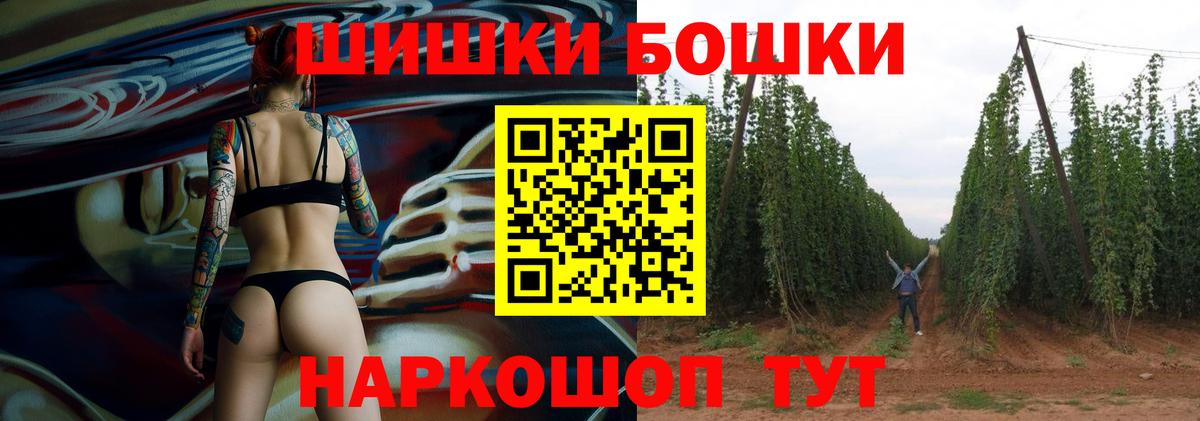 Сарапул  Марихуана Bruce Banner  Вход с VPN  Каннабис VHQ 