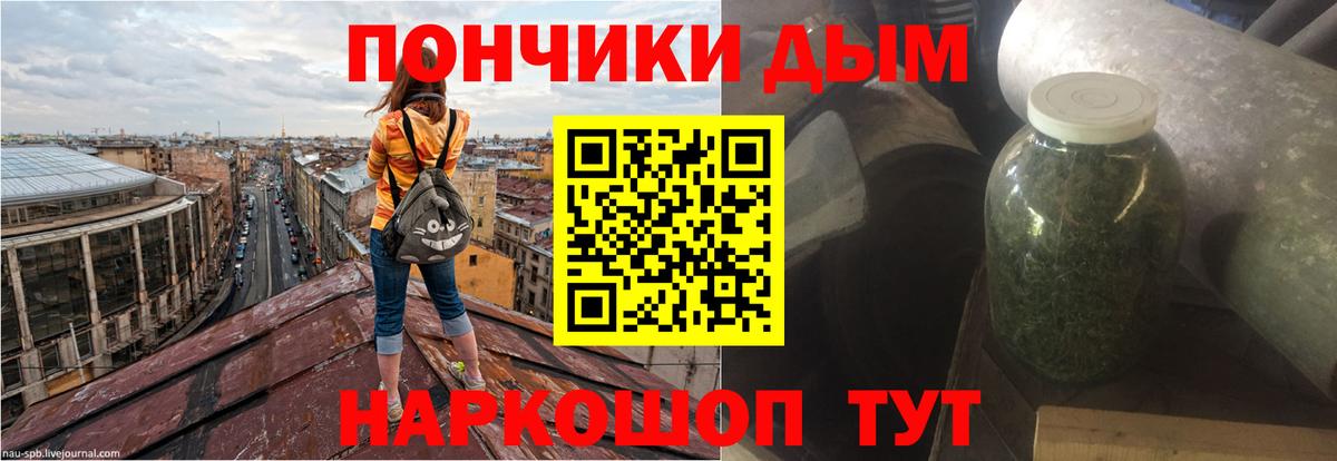 Шишки марихуана план Сарапул